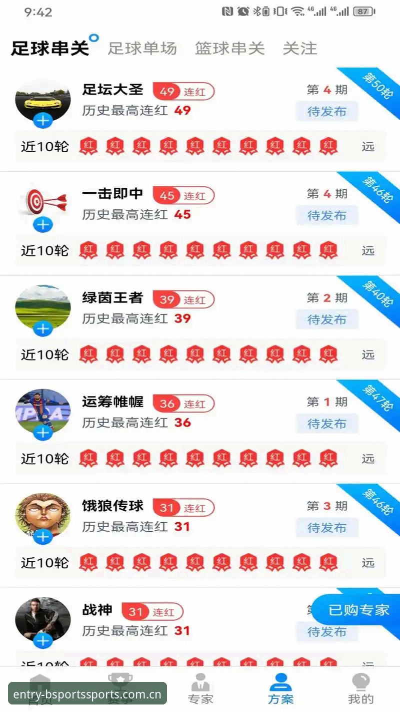 BS体育注册 BS体育注册最新动态:v2.0.8版本技术评测,平台登录安全方案深度对比分析