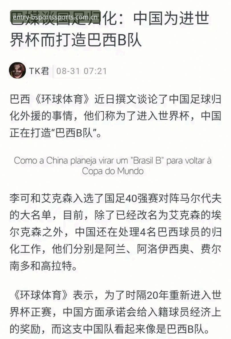 BS体育最新版本使用指南 B体育平台最新版本使用教程:从下载到实战的完整操作指南