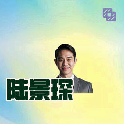 陆景琛
